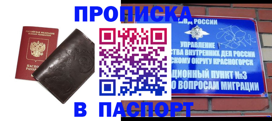 миграционный учет в Калуге